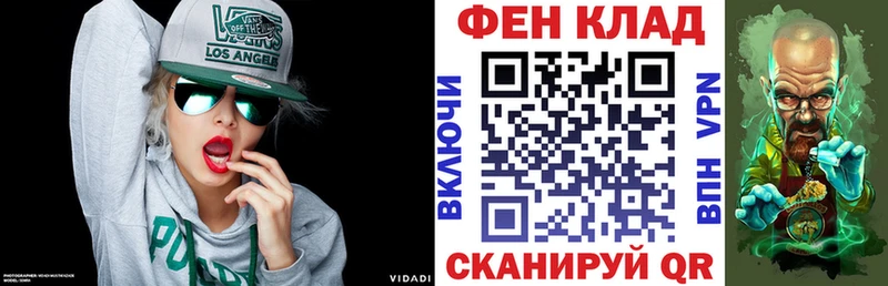 Купить Новая Ладога Amphetamine 98%