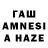 МЕТАМФЕТАМИН мет Arina Kazaryan
