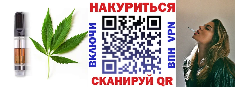 Купить закладки  Новая Ладога  Еда ТГК конопля 