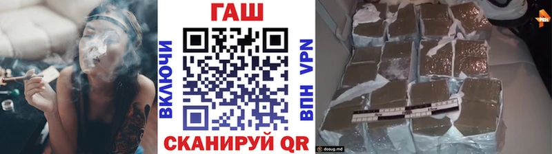 ГАШ гарик  Купить где  Новая Ладога 