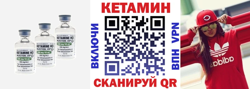 Купить закладки  Новая Ладога  КЕТАМИН ketamine 