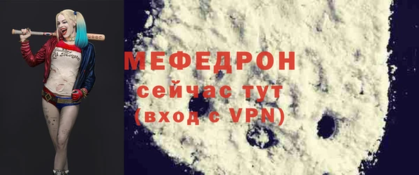 меф Магадан