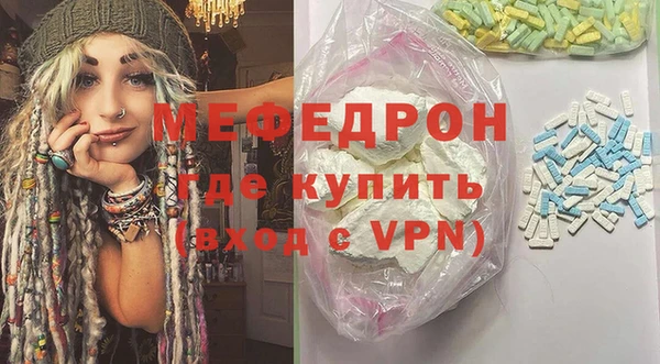 винт Магас