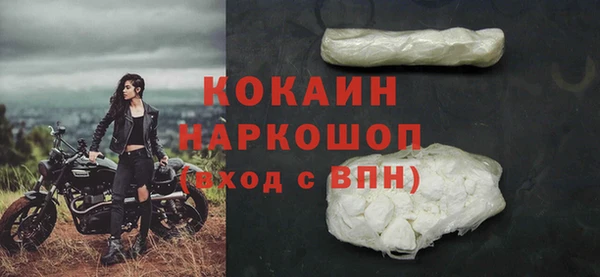 меф Магадан