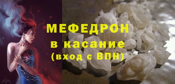 винт Магас