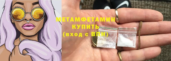 меф Магадан