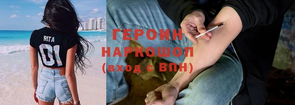 меф Магадан