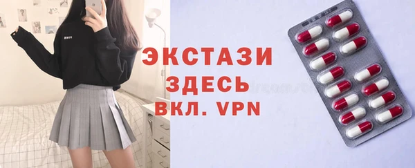 прущая мука Медногорск