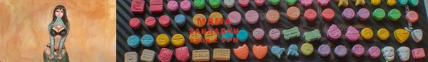 прущие грибы Майский