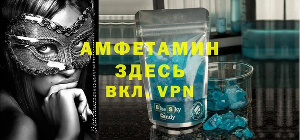 прущая мука Медногорск