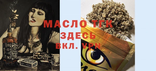 марки lsd Мегион