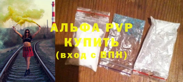 меф Магадан