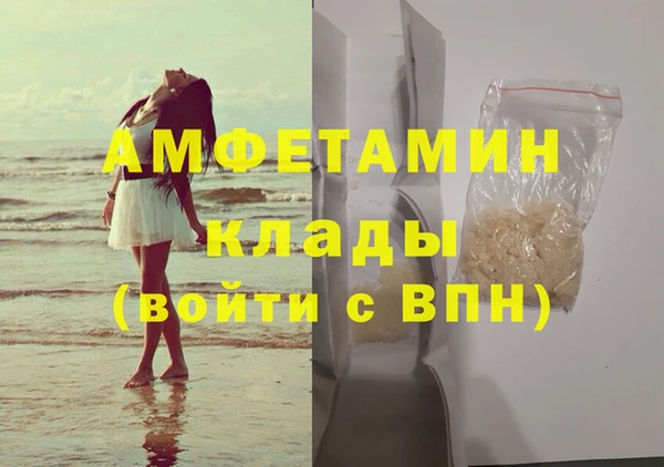 меф Магадан