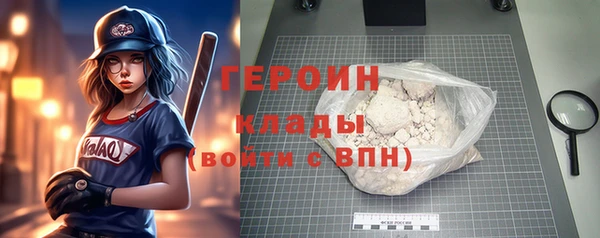 меф Магадан