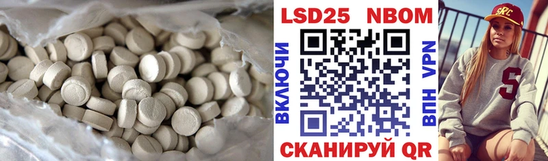 LSD-25 экстази кислота  Купить где  Новая Ладога 