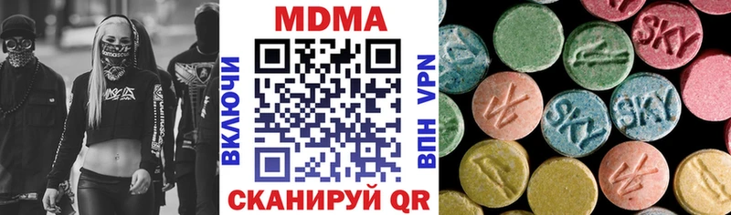 МДМА Molly  Купить закладки  Новая Ладога 