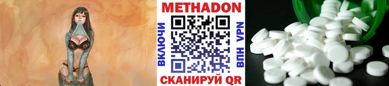 Купить  Новая Ладога  МЕТАДОН кристалл 
