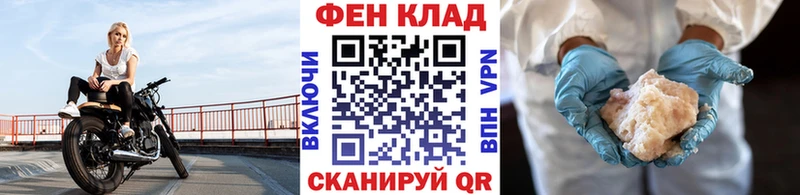 МЕТАМФЕТАМИН витя  Купить  Новая Ладога 