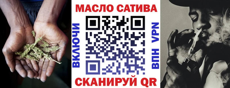 Дистиллят ТГК Wax  Купить  Новая Ладога 